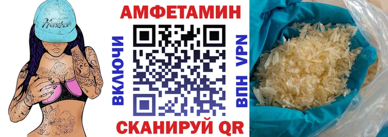 Купить где  Белоярский  АМФ 97% 