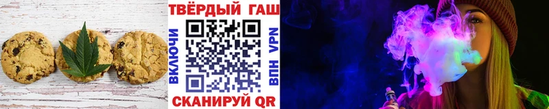 Купить где  Белоярский  Canna-Cookies конопля 