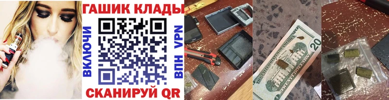 Купить Белоярский ГАШ Premium