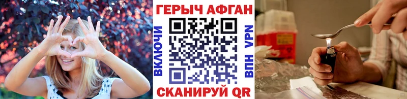 Купить  Белоярский  ГЕРОИН афганец 