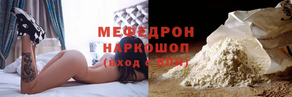 стаф Кодинск