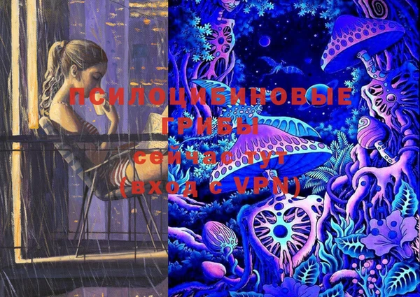 трава Козловка