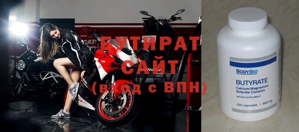 соль курить ск Козельск