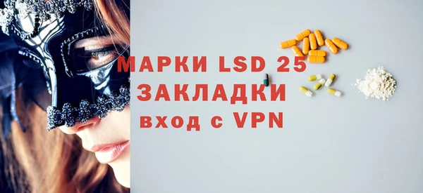 гидропоника Кинешма