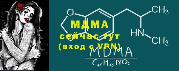мефедрон Киреевск