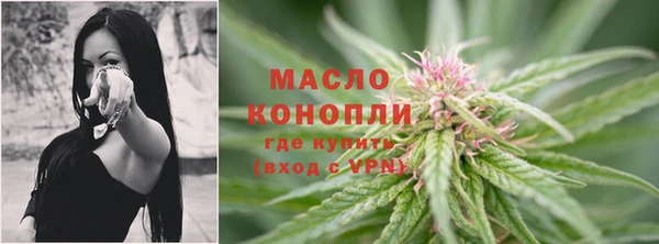 мефедрон Киреевск