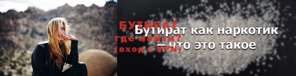 трава Козловка