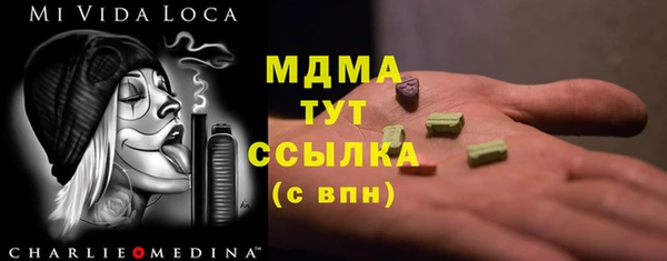 мдма Киренск