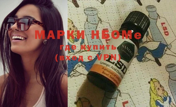 соль курить ск Козельск
