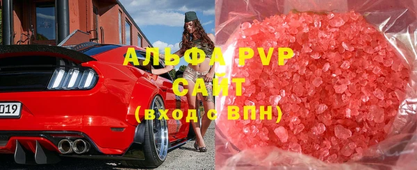 мефедрон Киреевск