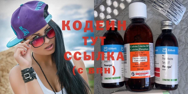 мефедрон Киреевск