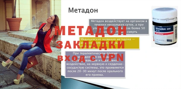 мефедрон Киреевск