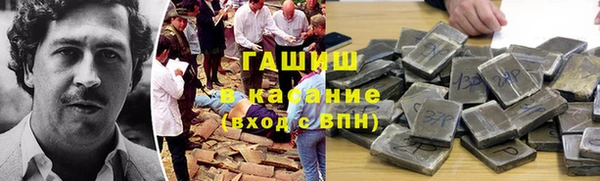 мефедрон Киреевск
