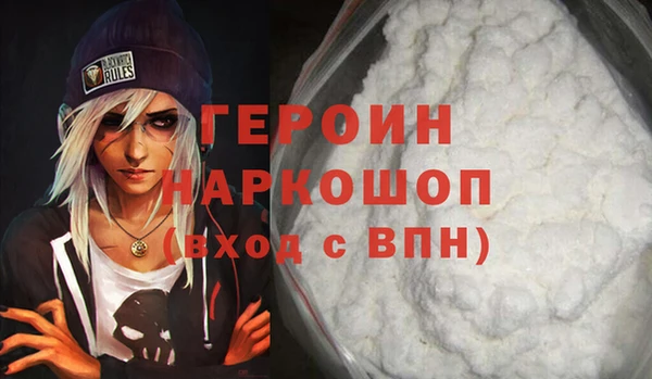 трава Козловка