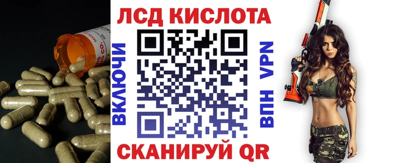 LSD-25 экстази кислота Белоярский