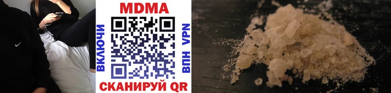 Купить где  Белоярский  МДМА VHQ 