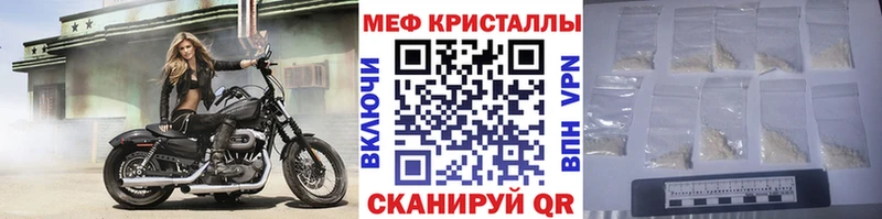 Меф мяу мяу  Купить где  Белоярский 
