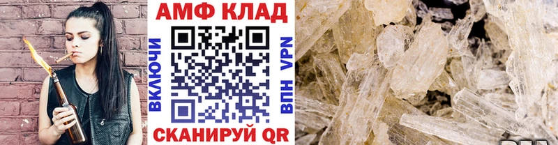 Первитин винт Купить где Белоярский
