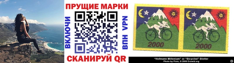 Купить  Белоярский  Марки NBOMe 1500мкг 