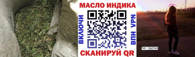Купить где Белоярский Дистиллят ТГК концентрат