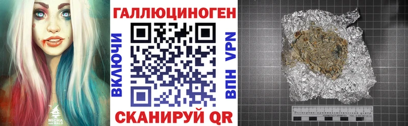 Купить  Белоярский  Галлюциногенные грибы Magic Shrooms 