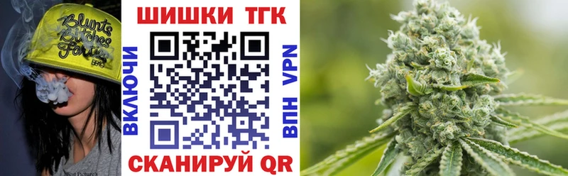Шишки марихуана VHQ  Купить  Белоярский 