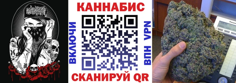 Каннабис White Widow Белоярский